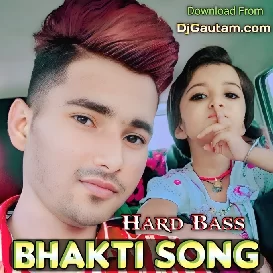 Chhalkat hamri gagariya kanha hard bass dj mix by mixer mohit