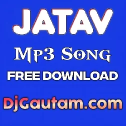 Bheem Aa Venge Mp3 Song Dwonload