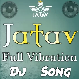 Jatav ki gunj dj remix by djgautam