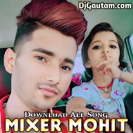 Mixer Mohit